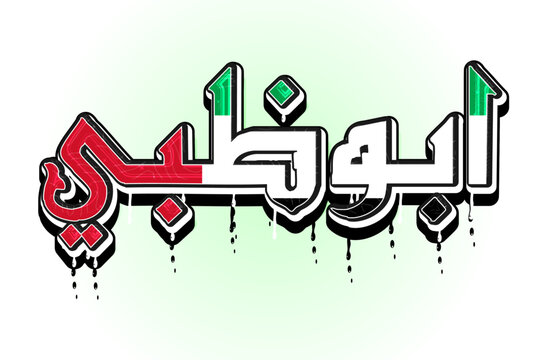 Abu dhabi arabic Hand Lettering Typography Vector Template