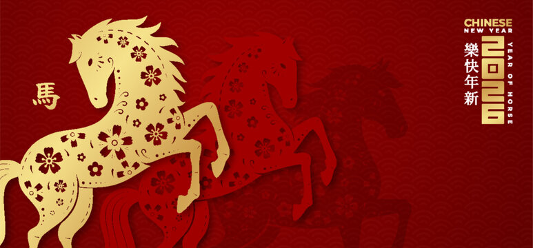 Chinese New Year 2026, celebrating the Year of the Horse. Features a gold horse paired with traditional Chinese motif. (Chinese translation : Happy chinese new year 2026, year of horse).