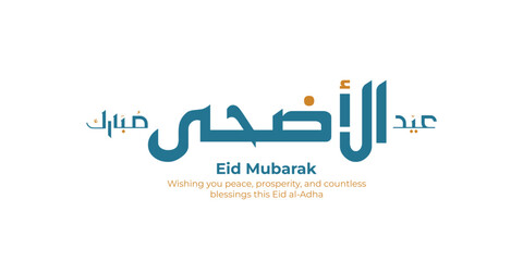 Elegant Typography for Eid Al-Adha Celebration. Eid Al-Adha Mubarak Arabic and English Calligraphy. Modern Islamic Greeting Card Design. Translation: "Blessed Eid Al-Adha"