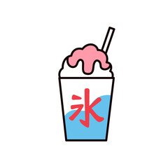 かき氷のアイコンイラスト