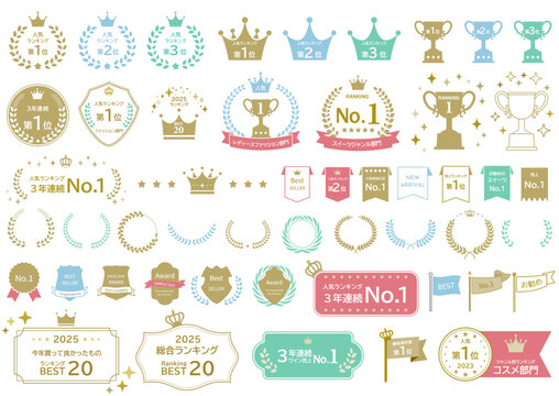 エンブレム　ランキング　リボン　トロフィー　アワード　セット