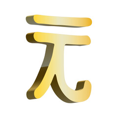 3d chinese yuan currency symbol. Single element for design