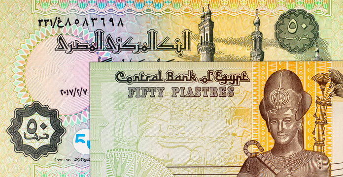 50 Piastres of Egypt with the image of Al-Azhar Mosque. Fragment for designers. Paper money of Egypt.