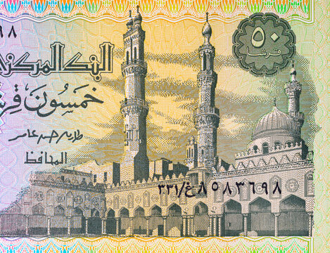 50 Piastres of Egypt with the image of Al-Azhar Mosque. Fragment for designers. Paper money of Egypt.