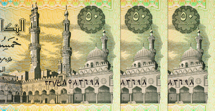 50 Piastres of Egypt with the image of Al-Azhar Mosque. Fragment for designers. Paper money of Egypt.