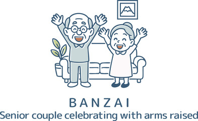 バンザイするおじいちゃんとおばあちゃん
Grandpa and grandma cheering