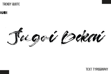 Sugoi Dekai  Brush Text Typescript Trendy Quote For T-Shirt Designs