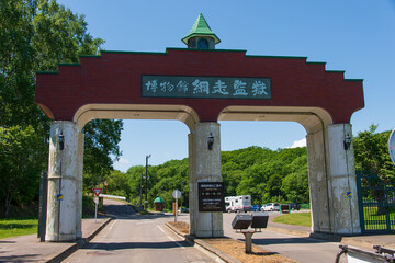博物館網走監獄、明治から網走と深い関わりを持っている網走刑務所の旧建造物を保存公開している野外博物館 Prison（網走監獄, Abashiri Kangoku）