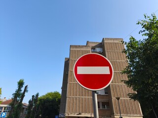 Image of a one-way street