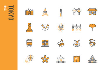 東京のシンプルなアイコン