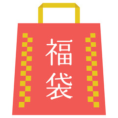 福袋の和風アイコンイラスト