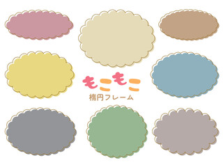 もこもこフリルの楕円サークルフレームセット/版ずれ・くすみカラー