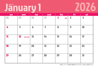 日曜始まり卓上カレンダー令和8年 2026年1月　ビジネス向け　シンプルカレンダー素材