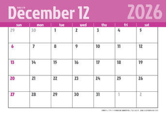 日曜始まり卓上カレンダー令和8年 2026年12月　ビジネス向け　シンプルカレンダー素材
