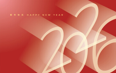 Chinese New Year 2026 modern art calligraphy design template for greeting card, poster, banner. Chinese zodiac Horse symbol. Chinese word mean Happy New Year and symbol of the Year of the Horse