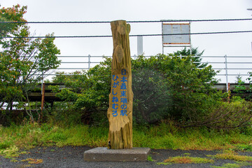 JR東根室駅、2025年まで日本最東端の駅であったJR北海道根室本線（花咲線）の廃駅、根室市光洋町
