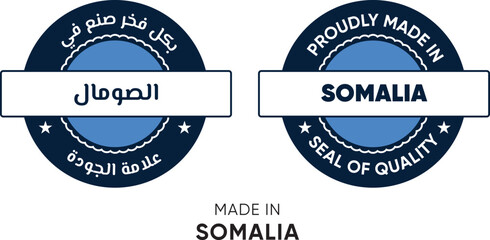 Made in Somalia. Premium labels English and Arabic, stickers, pointer, badge and symbol of Somalia flag icon. Collection vector illustration