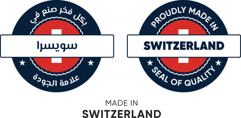 Made in Switzerland. Premium labels English and Arabic, stickers, pointer, badge and symbol of Switzerland flag icon. Collection vector illustration