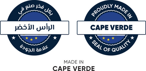 Made in Cabo Verde. Premium labels English and Arabic, stickers, pointer, badge and symbol of Cape Verde flag icon. Collection vector illustration