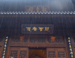 Guanyin Hall of Shanghai Jade Buddha Temple in the rain