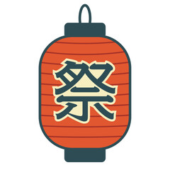 Traditional Japanese Festival Lantern with Bold Matsuri Kanji Character
