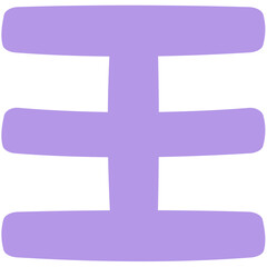 Illustration of a stylized purple letter e with rounded edges on a white background simple design