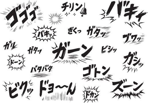擬音語」の写真素材 | 25,635件の無料イラスト画像 | Adobe Stock