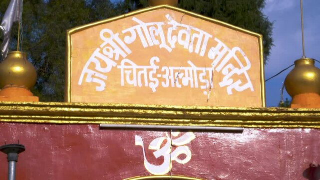 Chitai Golu Devta Temple | Famous Hindu Bell Temple in Almora, Uttarakhand | Spiritual Travel India (4K)