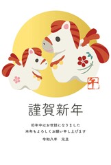 年賀2026　年賀状素材　午　午年　馬　うま　土鈴　かわいい　和風　モダン　デザイン　イラスト素材