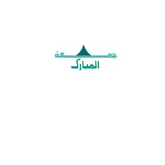 Jumma Mubarak Arabic calligraphy Arabic typography beautiful vector design 11 June  2025 city Multan Punjab Pakistan