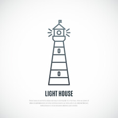 Light House simple icon. Stock vector illustration.