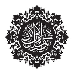 Fototapeta premium vector illustration of a decorative element