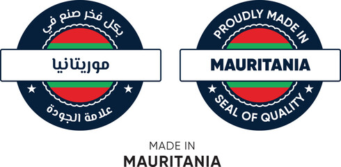 Made in Mauritania. Premium labels English and Arabic, stickers, pointer, badge and symbol of Mauritania flag icon. Collection vector illustration