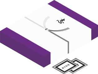 香典返しと御清め塩のイメージイラストです。