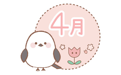 シマエナガと春の花の4月イラスト