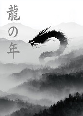 Black dragon is flying over misty mountains. Fog covers the dark forest below.