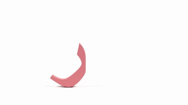 4K Video: Arabic Letter Raa Bouncing on White Background &ndash; Educational Animation for Kids
