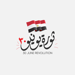 June 30 revolution,  design in Arabic calligraphy means (anniversary of the June revolution) - the Egyptian flag