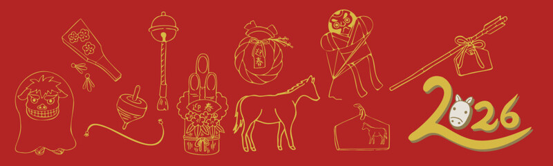 2026年お正月のイラスト素材セット