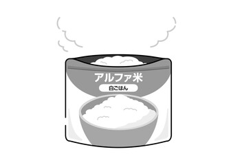 温かいアルファ米のイラスト