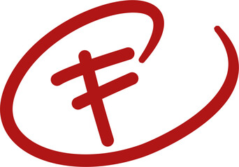 Abstract Red Glyph: Oval Enclosing a Stylized Cross Symbol on White Background