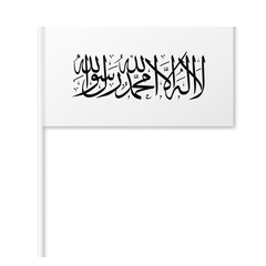 A subtle calligraphy flag with plain white background