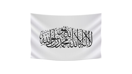 Blank, crumpled white paper bag background with a subtle flag texture