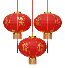 深紅の提灯、美しく並ぶ三つ 祝福の文字輝く