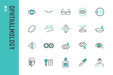 シンプルな眼科のラインアイコン20点セット