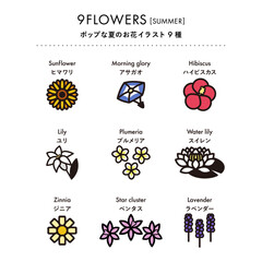 summer flowers icon
