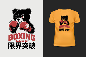 Boxing Club Mascot Tough Bear with Boxing Gloves T Shirt Design