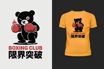 Boxing Club Mascot Tough Bear with Boxing Gloves T Shirt Design