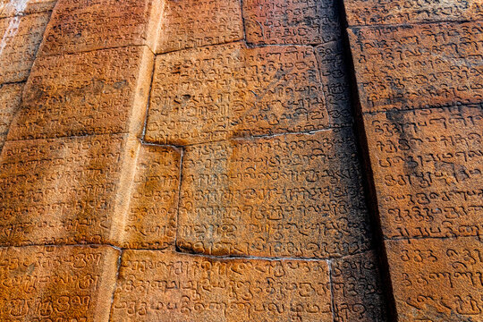 Thanjavur Brihadisvara or Peruvudaiyar temple inscriptions, or kalvettukal. Lord Shiva temple, built by Raja Cholan, Chola architecture, 1010 AD, UNESCO World Heritage Site, Tamil Nadu, India