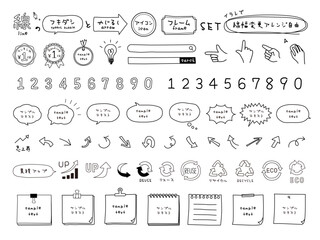 手描きのフキダシ,矢印,アイコン,フレーム,文字,数字